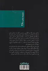 مگره در کافه لیبرتی
